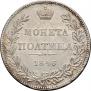 Poltina 1846 year