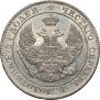 25 kopecks - 50 groszy 1846 year