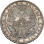 Полтина 1851 года