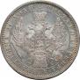 1 rouble 1856 year