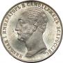 1 рубль 1859 года
