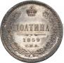 Poltina 1859 year