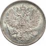20 kopecks 1861 year