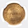 5 roubles 1862 year