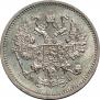 10 kopecks 1862 year