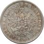 1 rouble 1876 year