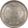 1 rouble 1878 year
