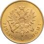10 markkaa 1881 year