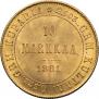 10 markkaa 1881 year
