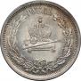 1 rouble 1883 year