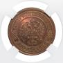 2 kopecks 1887 year