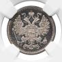 15 kopecks 1888 year