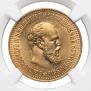 10 roubles 1894 year