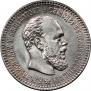 25 kopecks 1894 year