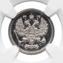 10 kopecks 1894 year