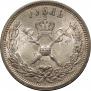1 рубль 1896 года