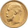 15 roubles 1897 year