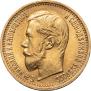 5 рублей 1897 года