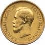 10 roubles 1899 year