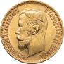 5 roubles 1900 year