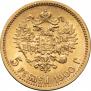 5 roubles 1900 year