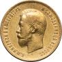 10 рублей 1901 года