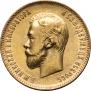 10 рублей 1903 года