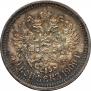 50 kopecks 1909 year