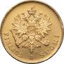 10 марок 1913 года