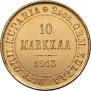 10 марок 1913 года
