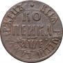 1 kopeck 1705 year