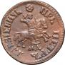 1 kopeck 1705 year