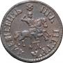 1 kopeck 1705 year
