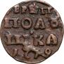Polushka 1719 year