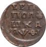 Polushka 1719 year