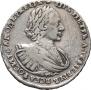 1 rouble 1721 year