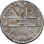 1 rouble 1724 year