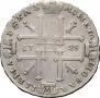 1 rouble 1725 year