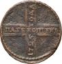 5 kopecks 1725 year