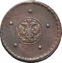 5 kopecks 1726 year