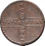 5 kopecks 1726 year
