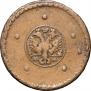 5 kopecks 1726 year