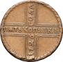 5 kopecks 1726 year