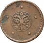 5 kopecks 1727 year