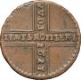 5 kopecks 1727 year