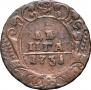 Denga 1731 year