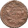 Polushka 1731 year