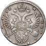 1 rouble 1732 year