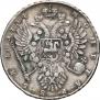 1 рубль 1734 года