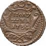 Polushka 1734 year